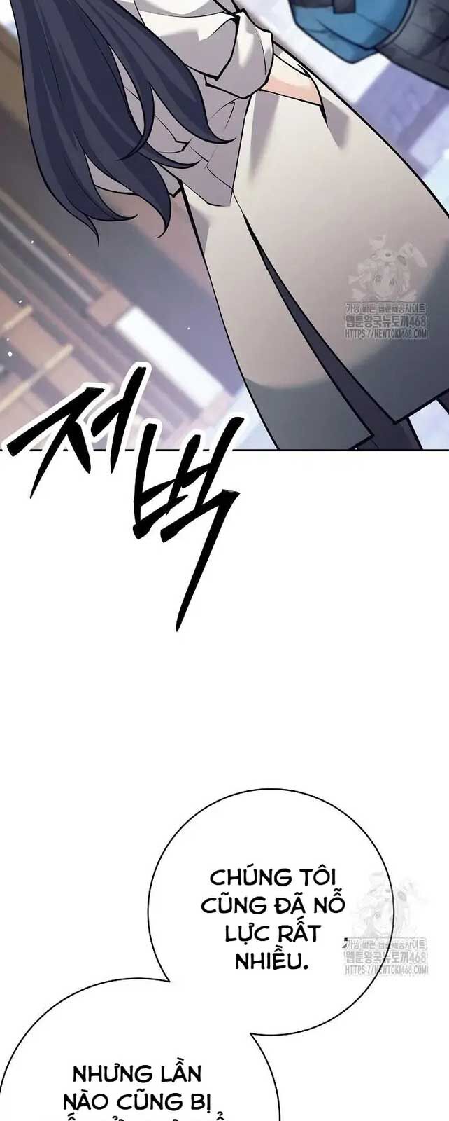 Đứa Con Ngoài Giá Thú Có Khả Năng Hấp Thụ Vũ Khí Chapter 19 - Trang 2