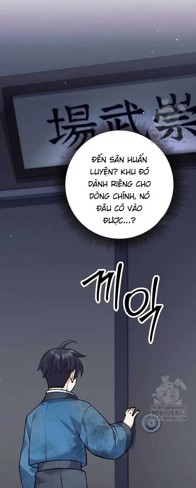 Đứa Con Ngoài Giá Thú Có Khả Năng Hấp Thụ Vũ Khí Chapter 19 - Trang 2