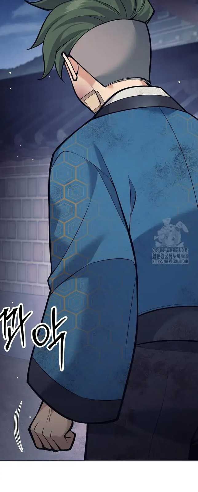 Đứa Con Ngoài Giá Thú Có Khả Năng Hấp Thụ Vũ Khí Chapter 19 - Trang 2