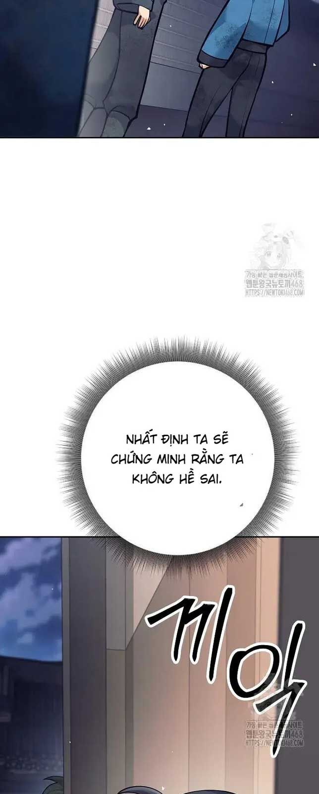 Đứa Con Ngoài Giá Thú Có Khả Năng Hấp Thụ Vũ Khí Chapter 19 - Trang 2