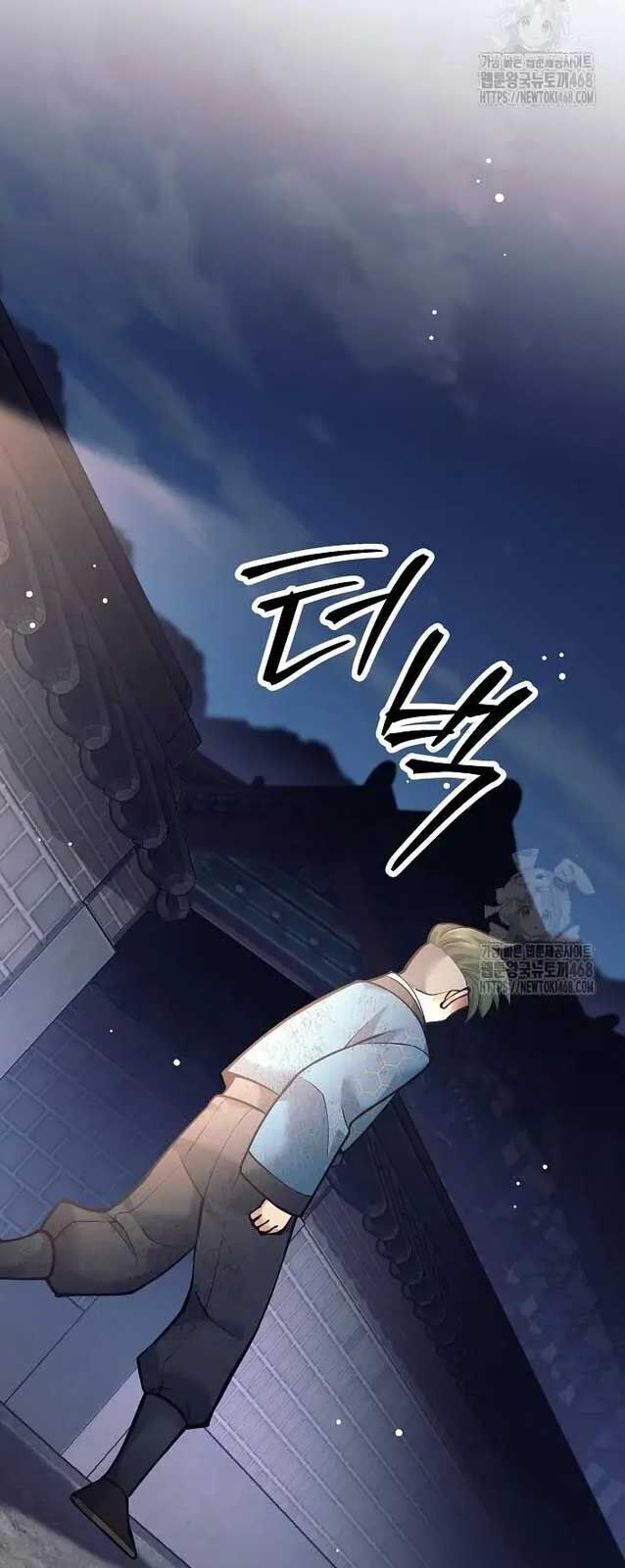 Đứa Con Ngoài Giá Thú Có Khả Năng Hấp Thụ Vũ Khí Chapter 19 - Trang 2