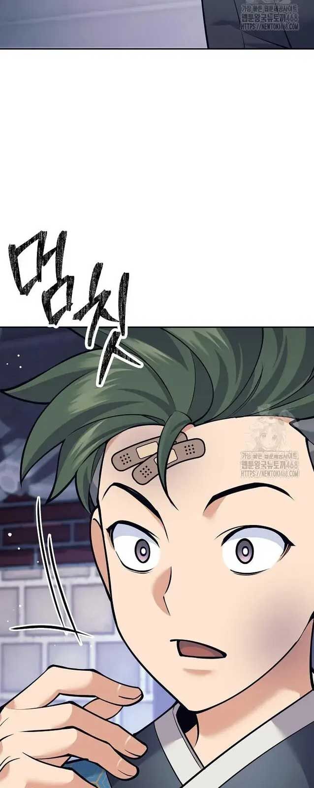 Đứa Con Ngoài Giá Thú Có Khả Năng Hấp Thụ Vũ Khí Chapter 19 - Trang 2