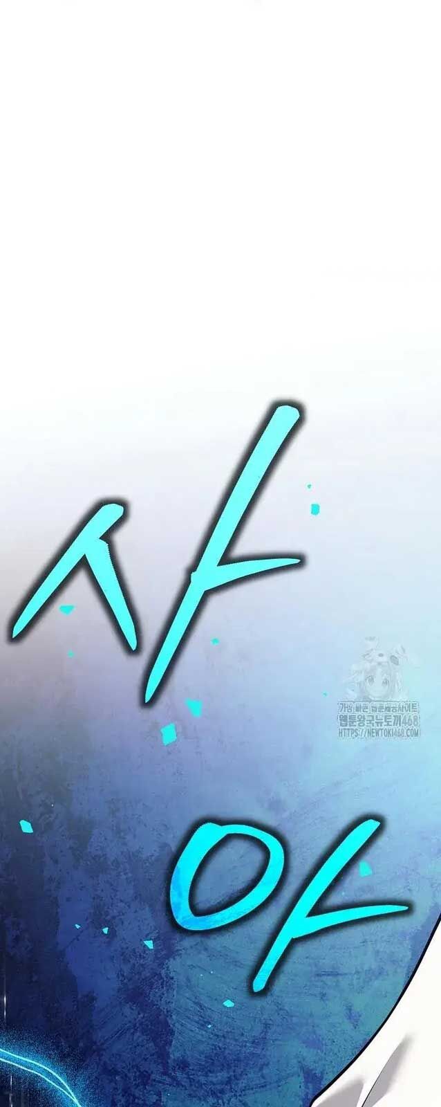 Đứa Con Ngoài Giá Thú Có Khả Năng Hấp Thụ Vũ Khí Chapter 20 - Trang 2