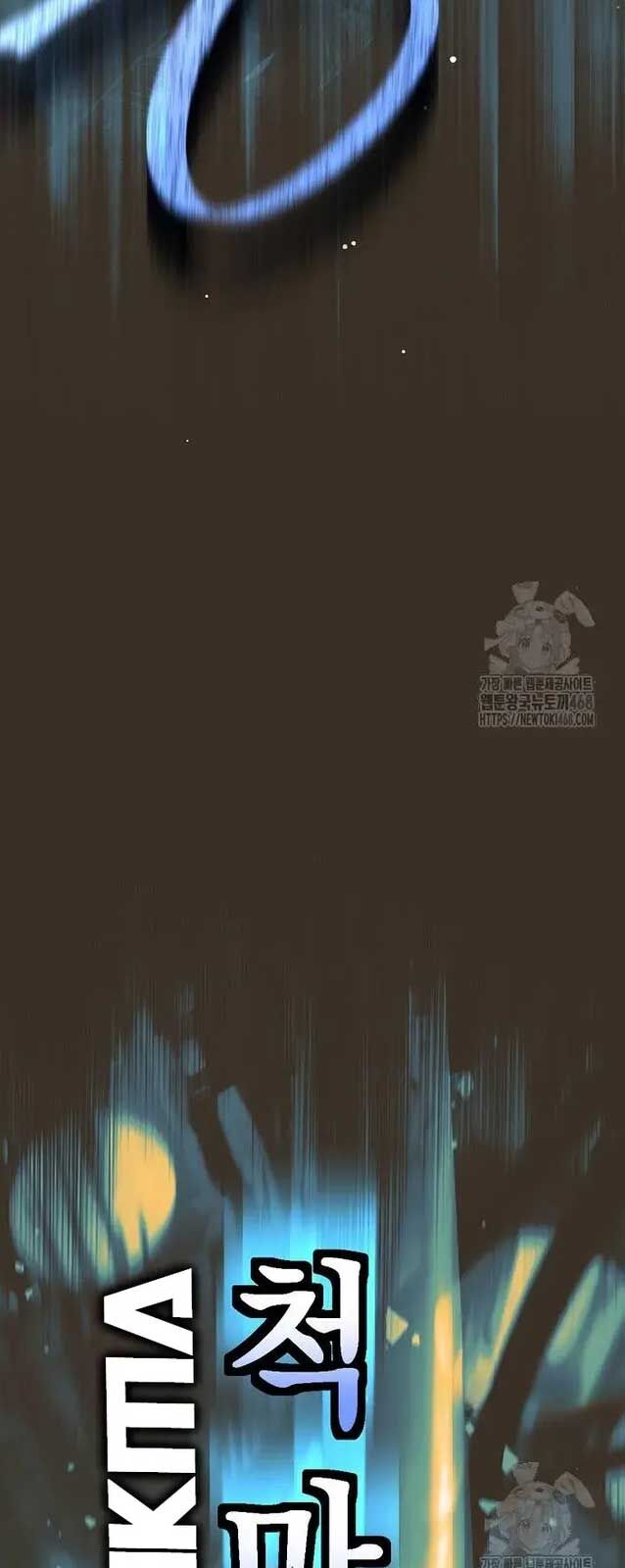 Đứa Con Ngoài Giá Thú Có Khả Năng Hấp Thụ Vũ Khí Chapter 20 - Trang 2