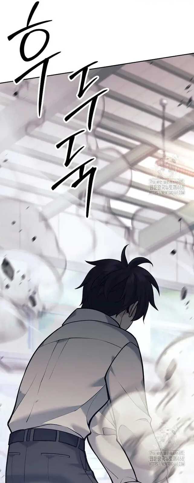 Đứa Con Ngoài Giá Thú Có Khả Năng Hấp Thụ Vũ Khí Chapter 20 - Trang 2