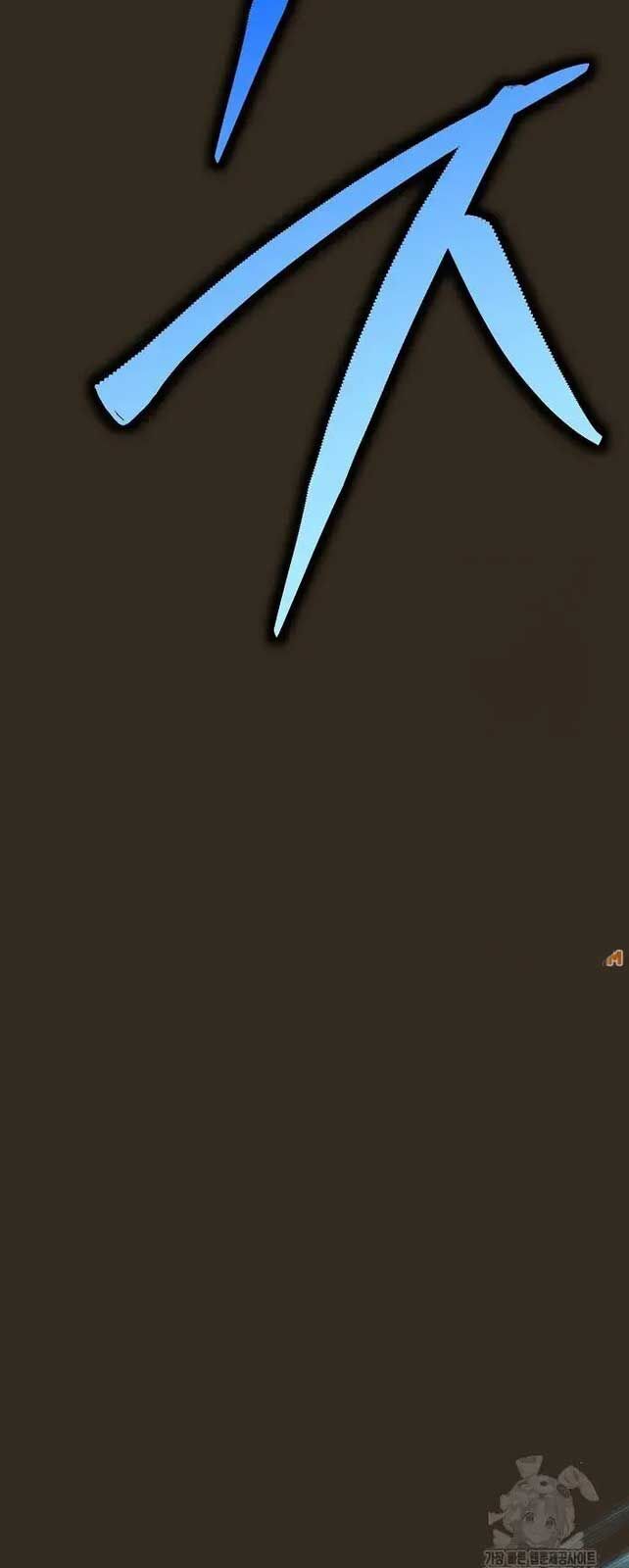 Đứa Con Ngoài Giá Thú Có Khả Năng Hấp Thụ Vũ Khí Chapter 20 - Trang 2