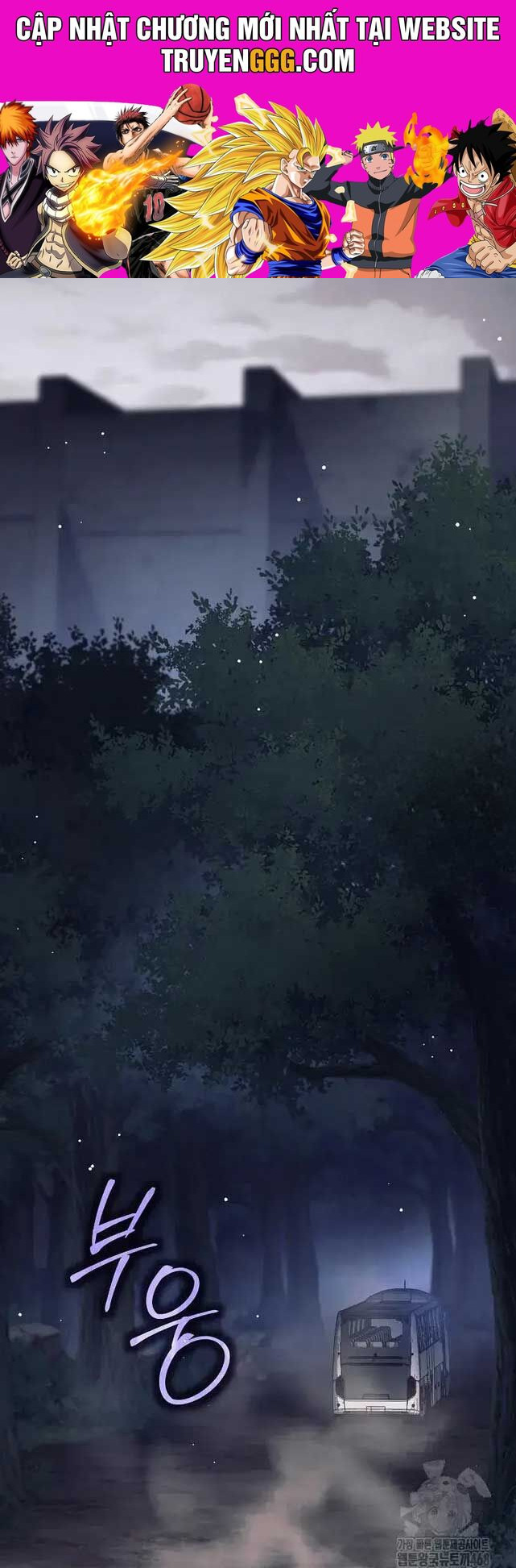 Đứa Con Ngoài Giá Thú Có Khả Năng Hấp Thụ Vũ Khí Chapter 21 - Trang 2