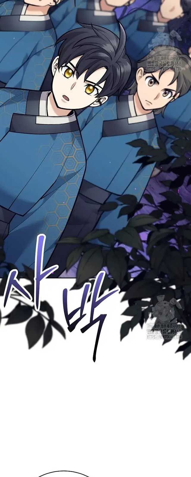 Đứa Con Ngoài Giá Thú Có Khả Năng Hấp Thụ Vũ Khí Chapter 21 - Trang 2