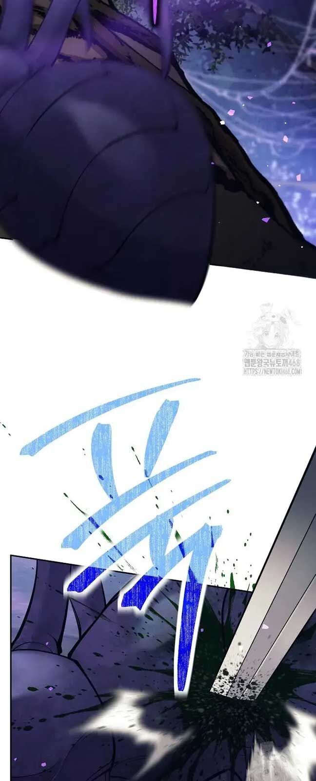 Đứa Con Ngoài Giá Thú Có Khả Năng Hấp Thụ Vũ Khí Chapter 21 - Trang 2