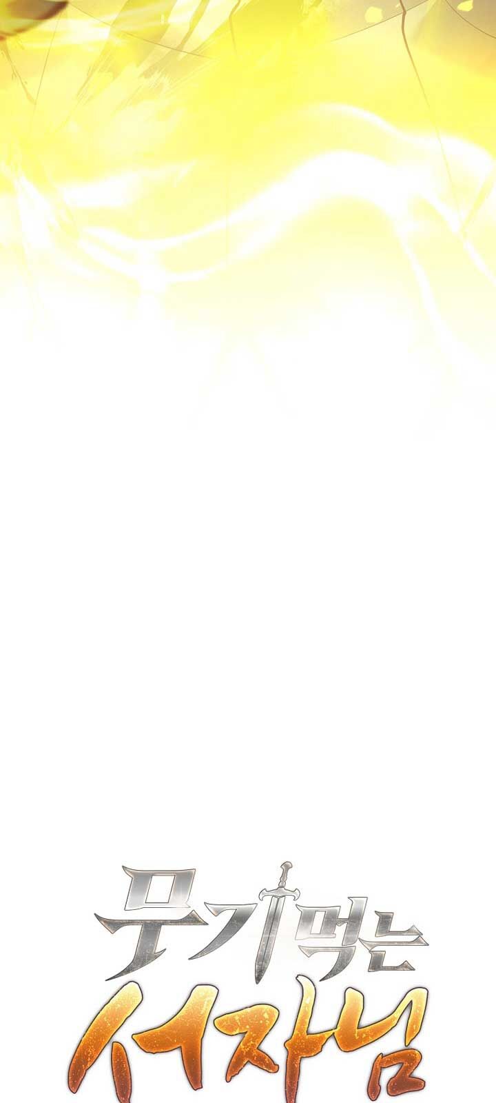 Đứa Con Ngoài Giá Thú Có Khả Năng Hấp Thụ Vũ Khí Chapter 22 - Trang 2