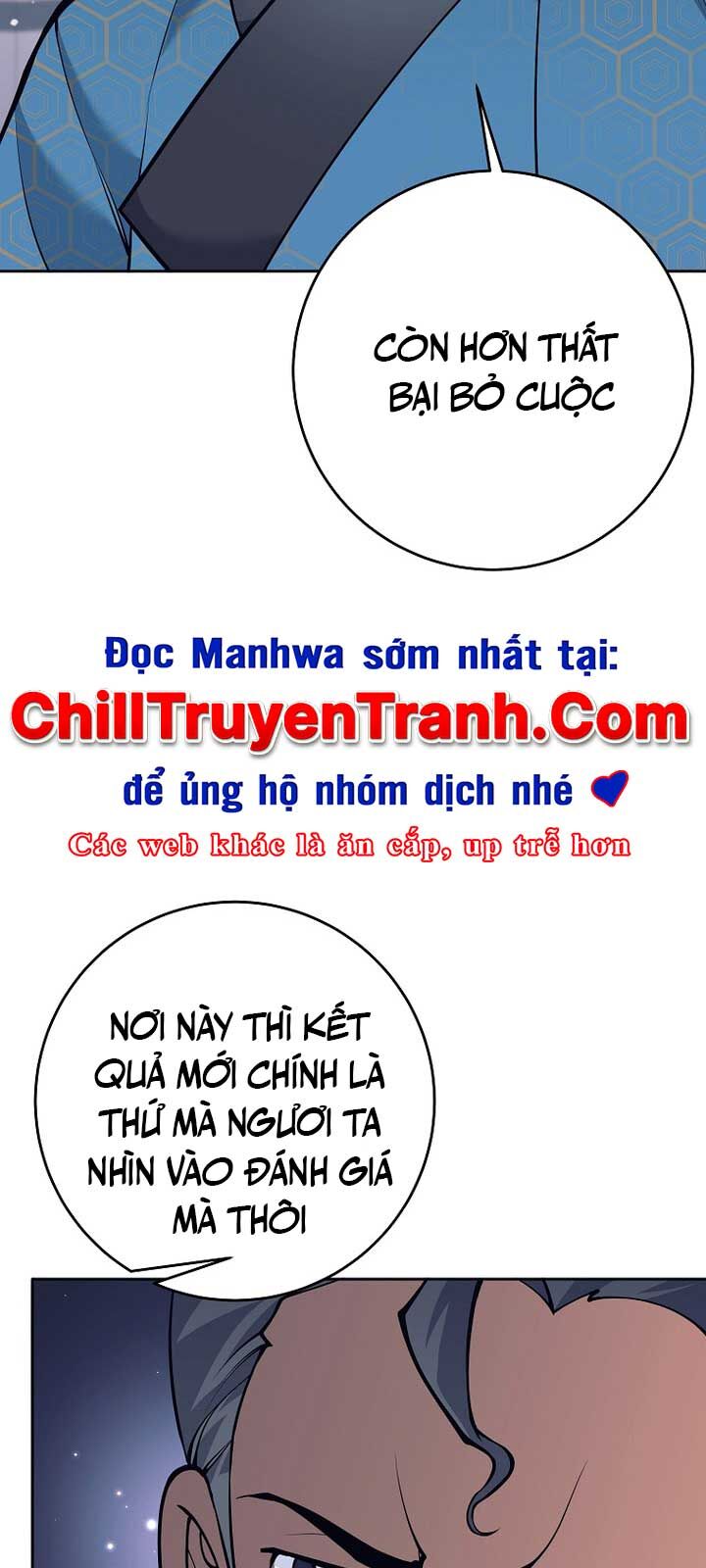 Đứa Con Ngoài Giá Thú Có Khả Năng Hấp Thụ Vũ Khí Chapter 22 - Trang 2