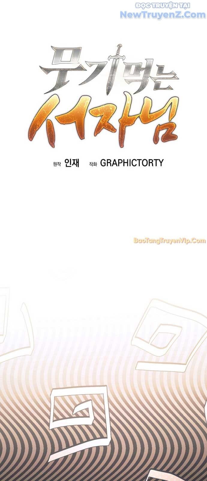 Đứa Con Ngoài Giá Thú Có Khả Năng Hấp Thụ Vũ Khí Chapter 25 - Trang 2