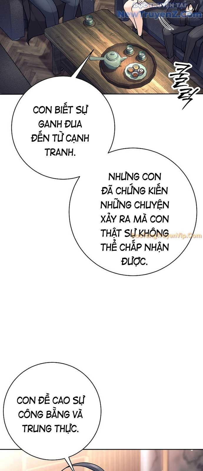 Đứa Con Ngoài Giá Thú Có Khả Năng Hấp Thụ Vũ Khí Chapter 25 - Trang 2