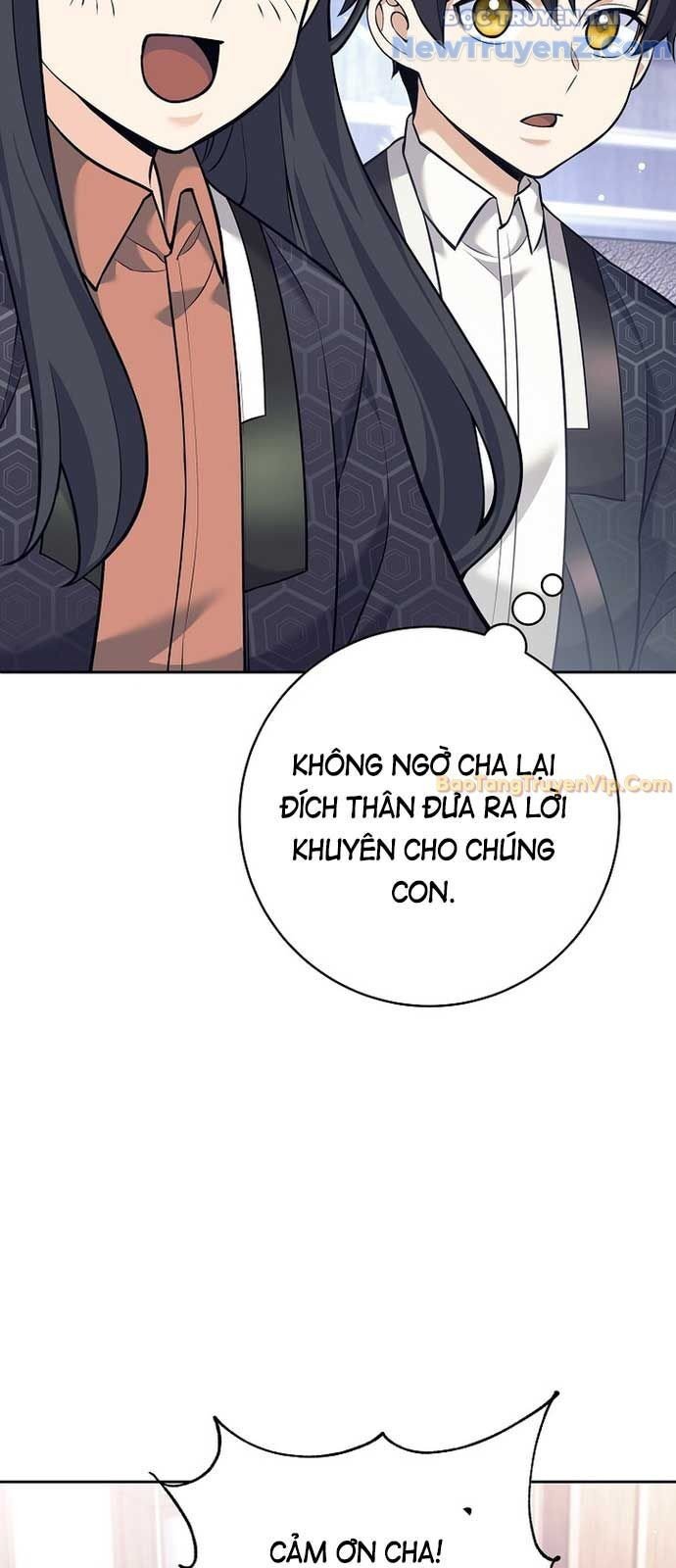 Đứa Con Ngoài Giá Thú Có Khả Năng Hấp Thụ Vũ Khí Chapter 25 - Trang 2