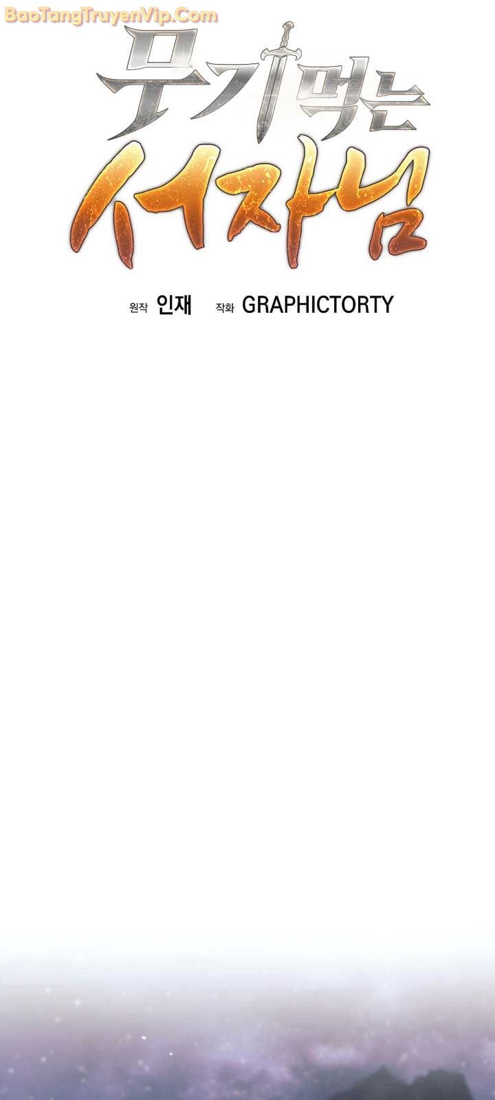 Đứa Con Ngoài Giá Thú Có Khả Năng Hấp Thụ Vũ Khí Chapter 30 - Trang 2