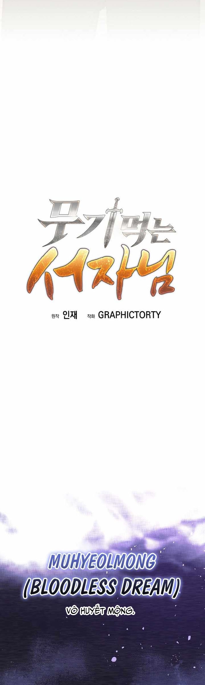 Đứa Con Ngoài Giá Thú Có Khả Năng Hấp Thụ Vũ Khí Chapter 31 - Trang 2