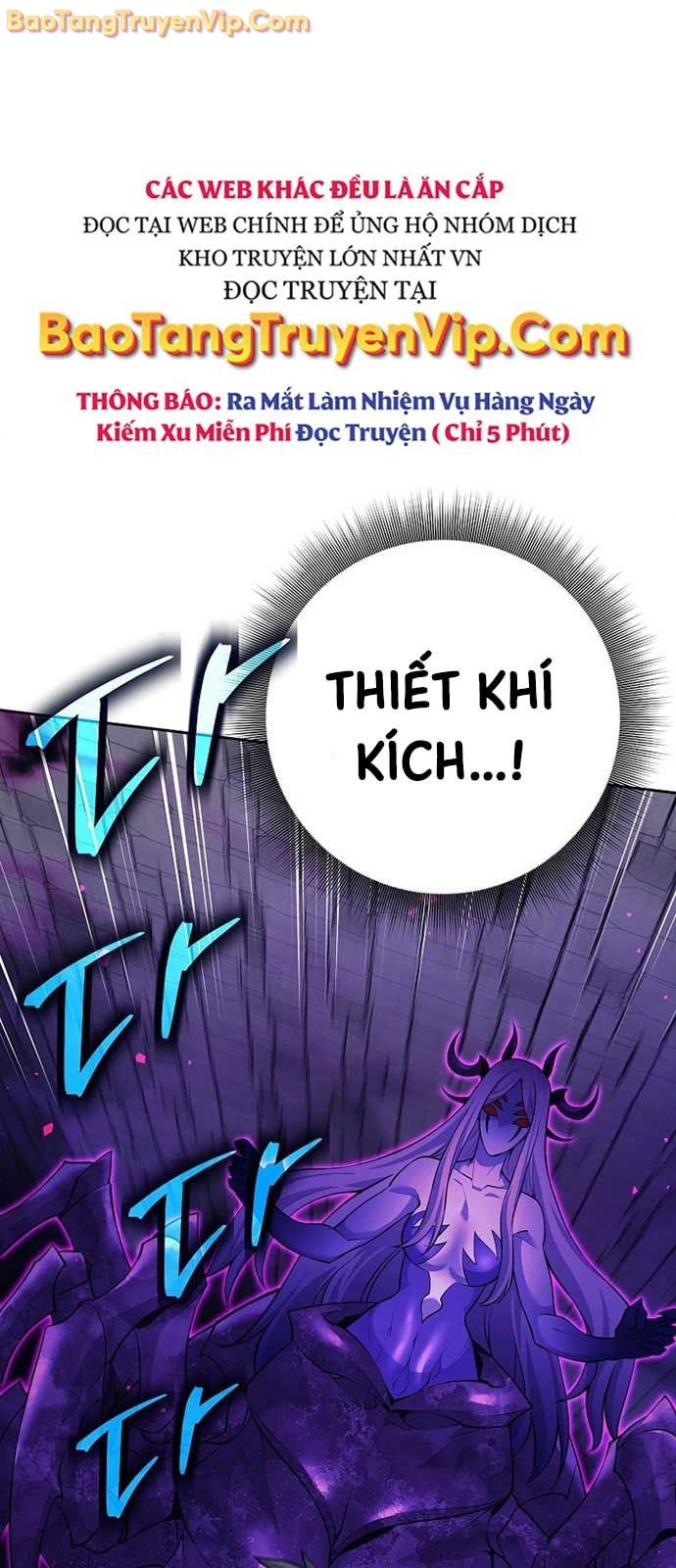 Đứa Con Ngoài Giá Thú Có Khả Năng Hấp Thụ Vũ Khí Chapter 31.1 - Trang 2