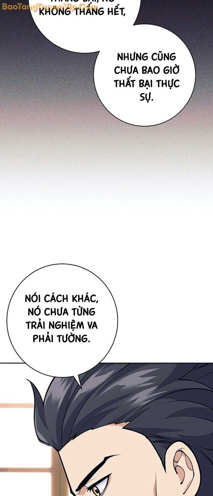 Đứa Con Ngoài Giá Thú Có Khả Năng Hấp Thụ Vũ Khí Chapter 31.1 - Trang 2