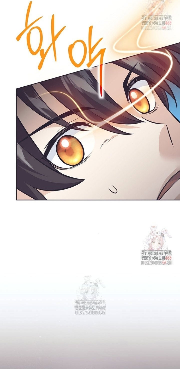 Đứa Con Ngoài Giá Thú Có Khả Năng Hấp Thụ Vũ Khí Chapter 32 - Trang 2