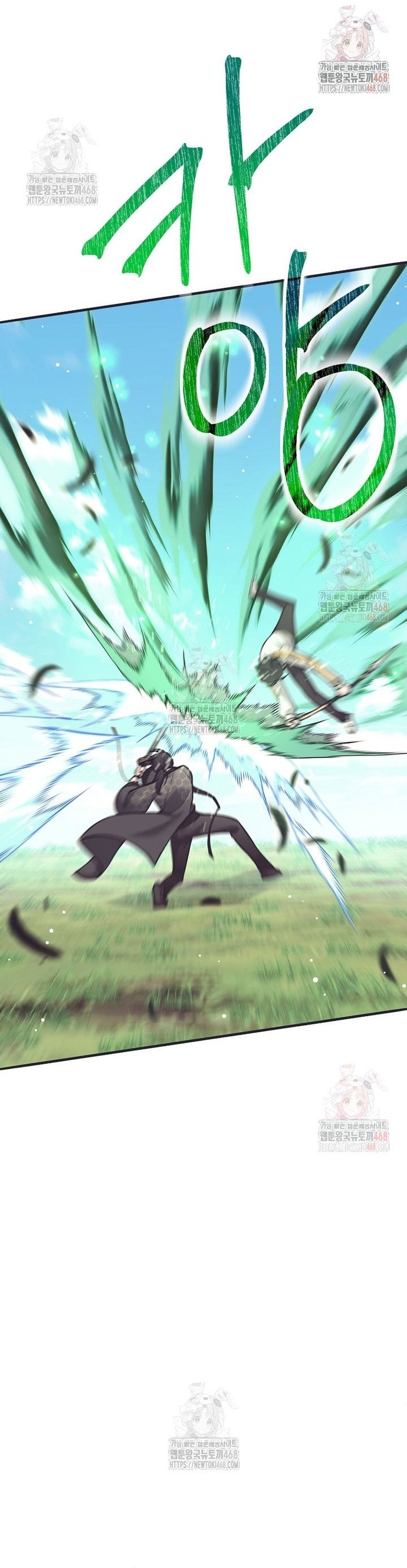 Đứa Con Ngoài Giá Thú Có Khả Năng Hấp Thụ Vũ Khí Chapter 32 - Trang 2