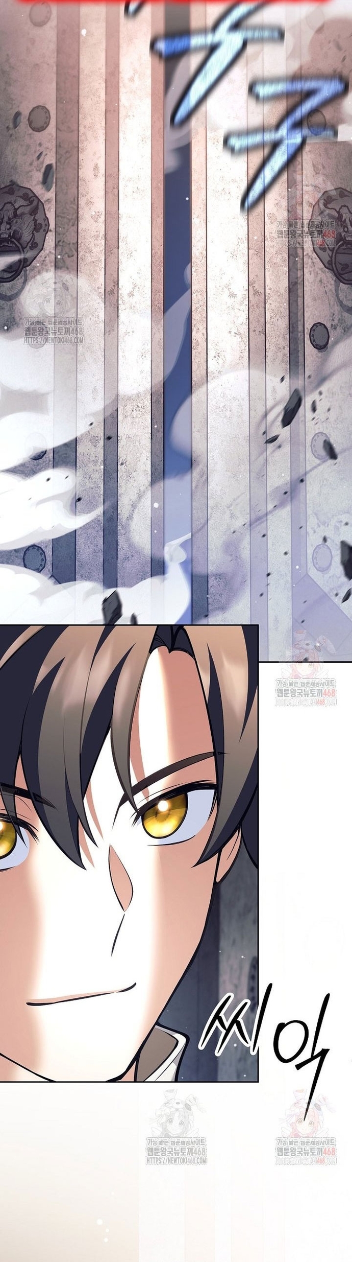 Đứa Con Ngoài Giá Thú Có Khả Năng Hấp Thụ Vũ Khí Chapter 32 - Trang 2