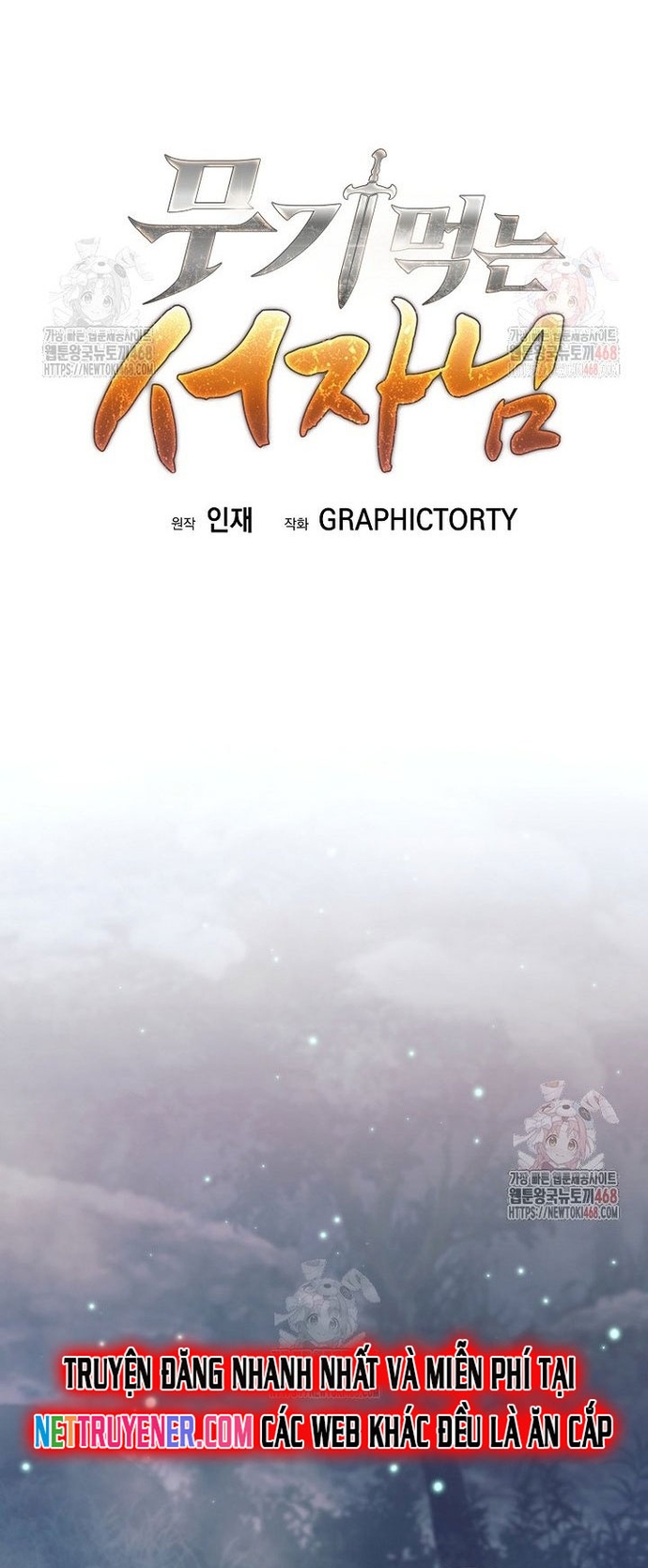 Đứa Con Ngoài Giá Thú Có Khả Năng Hấp Thụ Vũ Khí Chapter 32 - Trang 2
