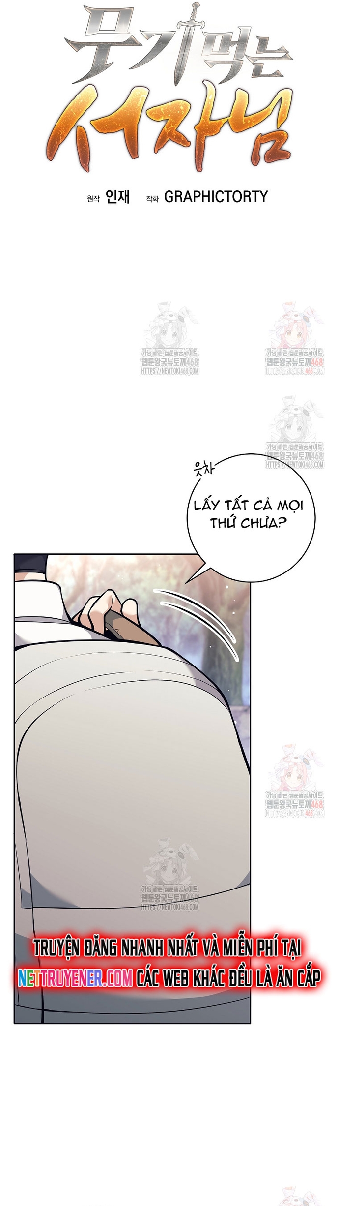 Đứa Con Ngoài Giá Thú Có Khả Năng Hấp Thụ Vũ Khí Chapter 33 - Trang 2