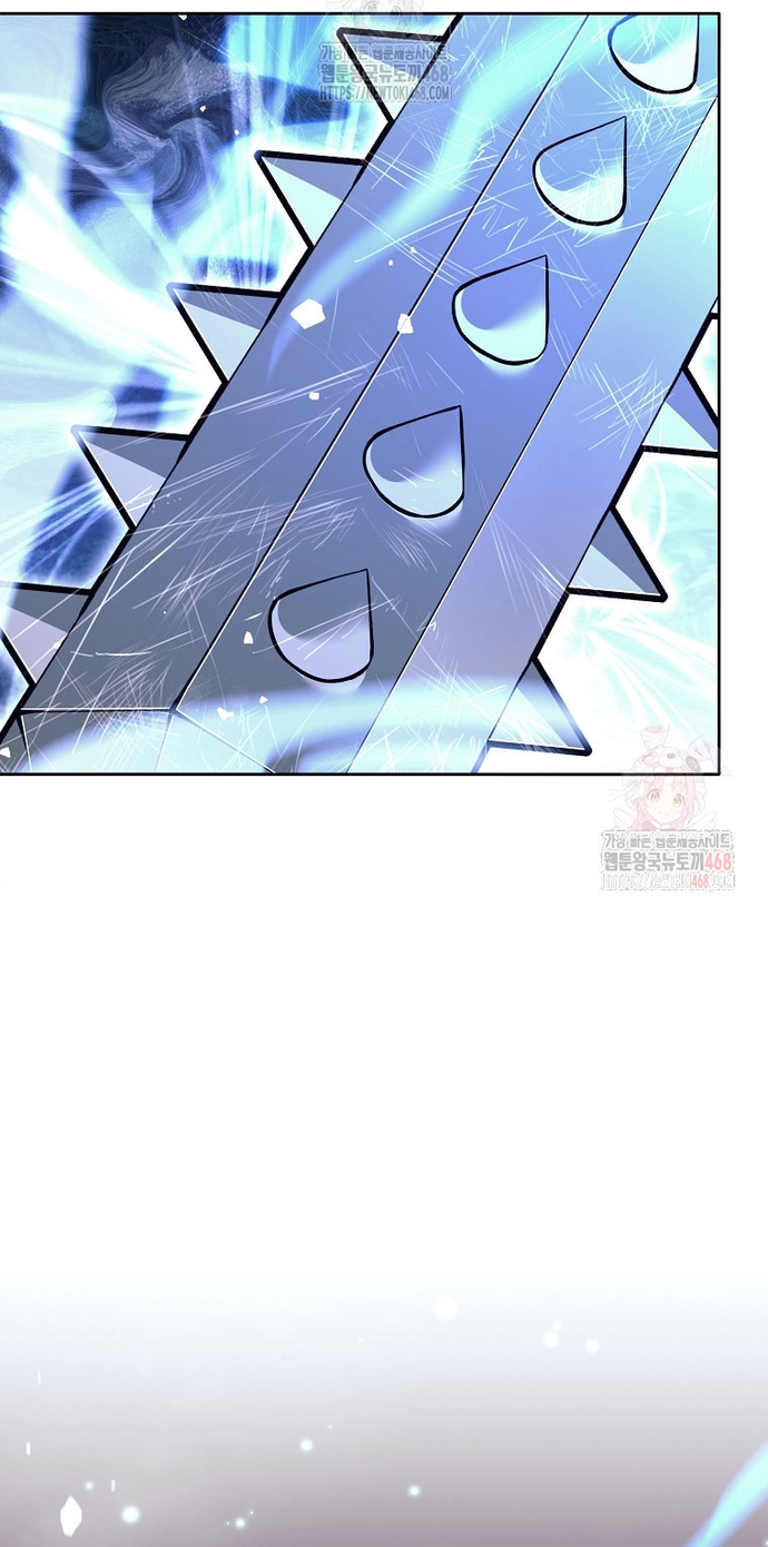 Đứa Con Ngoài Giá Thú Có Khả Năng Hấp Thụ Vũ Khí Chapter 33 - Trang 2