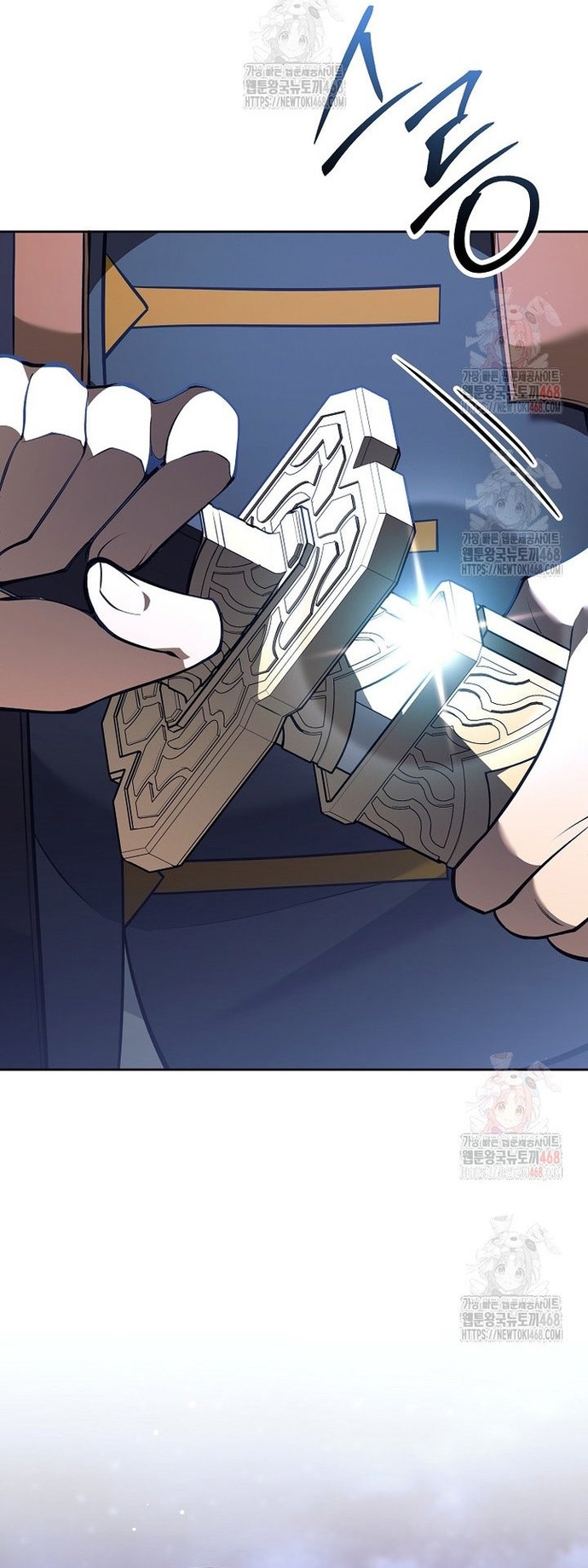 Đứa Con Ngoài Giá Thú Có Khả Năng Hấp Thụ Vũ Khí Chapter 34 - Trang 2