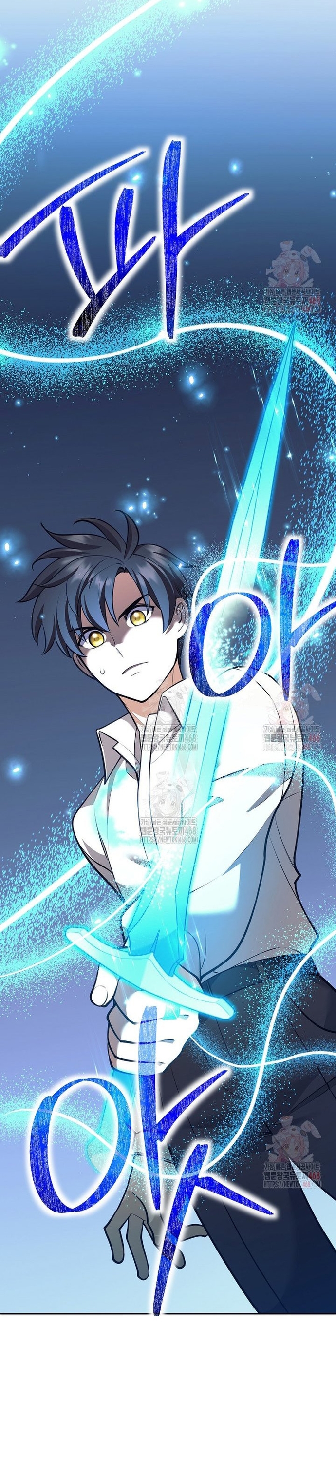 Đứa Con Ngoài Giá Thú Có Khả Năng Hấp Thụ Vũ Khí Chapter 34 - Trang 2