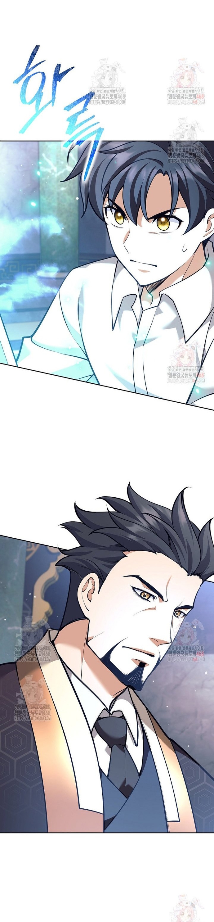 Đứa Con Ngoài Giá Thú Có Khả Năng Hấp Thụ Vũ Khí Chapter 34 - Trang 2