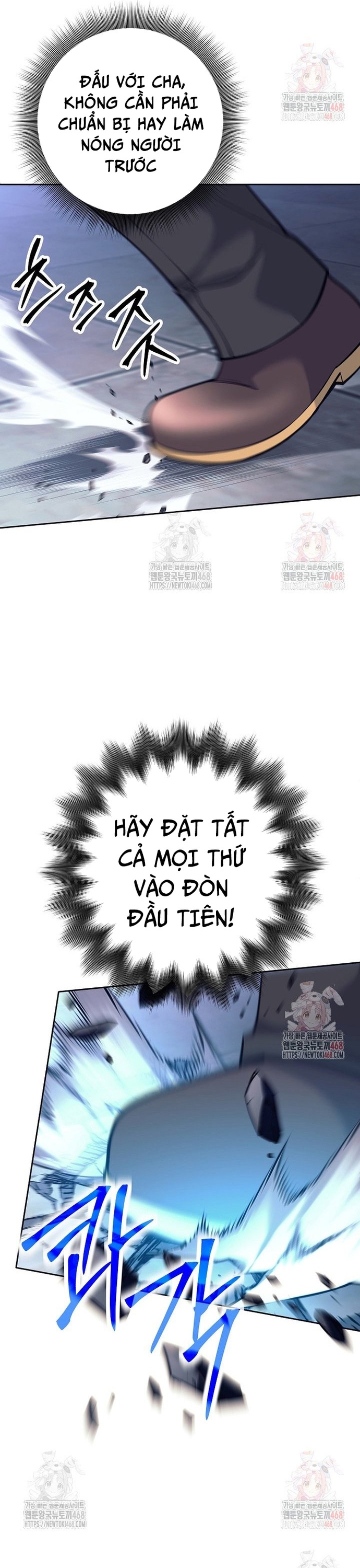 Đứa Con Ngoài Giá Thú Có Khả Năng Hấp Thụ Vũ Khí Chapter 34 - Trang 2