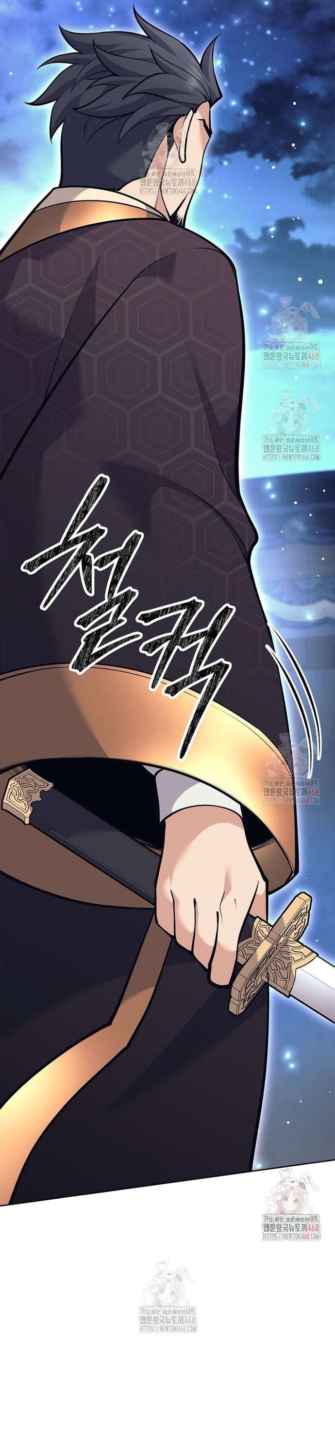 Đứa Con Ngoài Giá Thú Có Khả Năng Hấp Thụ Vũ Khí Chapter 34 - Trang 2