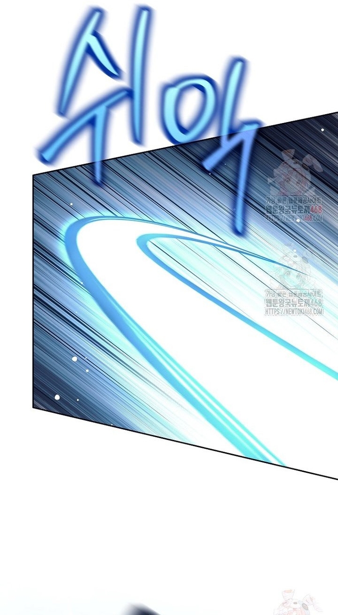 Đứa Con Ngoài Giá Thú Có Khả Năng Hấp Thụ Vũ Khí Chapter 34 - Trang 2