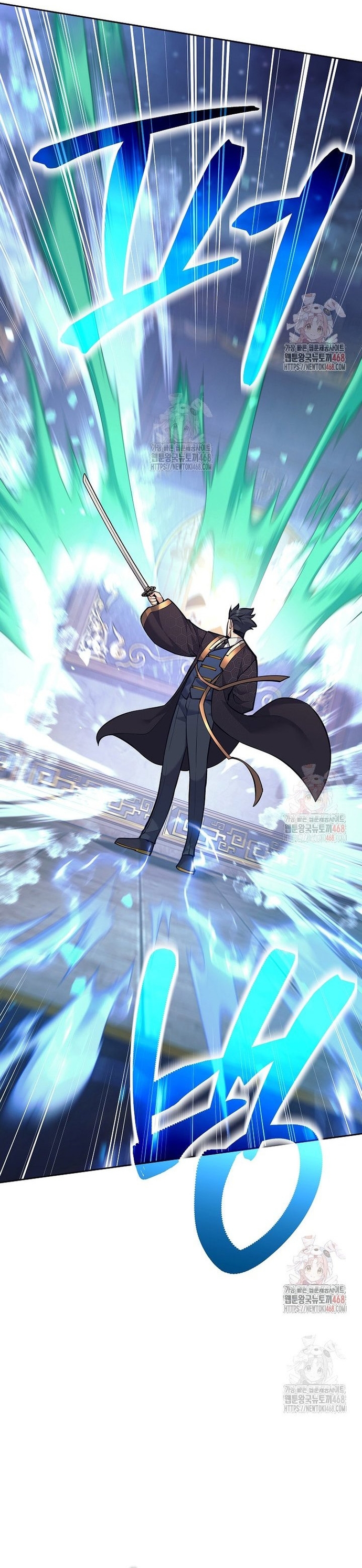 Đứa Con Ngoài Giá Thú Có Khả Năng Hấp Thụ Vũ Khí Chapter 34 - Trang 2