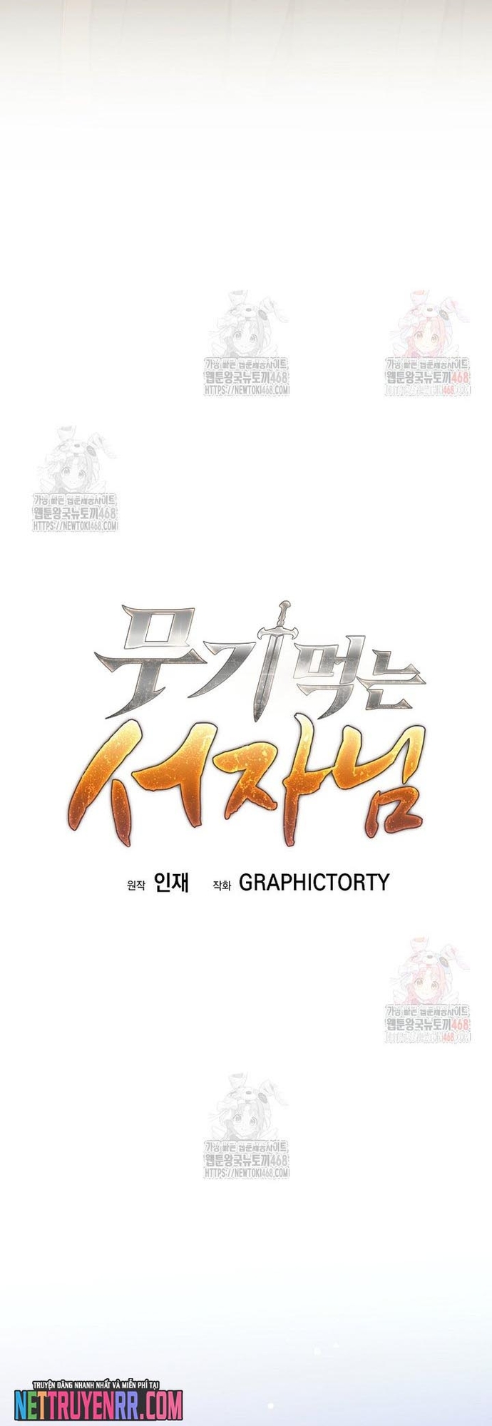 Đứa Con Ngoài Giá Thú Có Khả Năng Hấp Thụ Vũ Khí Chapter 35 - Trang 2