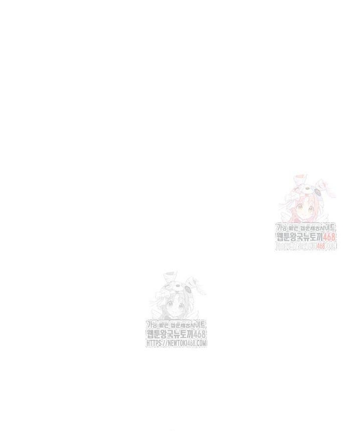 Đứa Con Ngoài Giá Thú Có Khả Năng Hấp Thụ Vũ Khí Chapter 35 - Trang 2