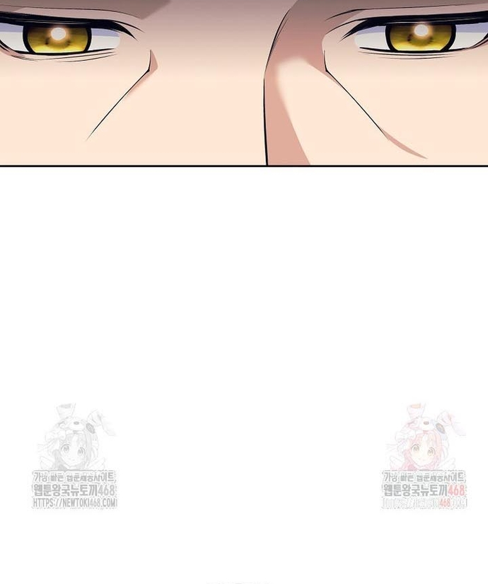 Đứa Con Ngoài Giá Thú Có Khả Năng Hấp Thụ Vũ Khí Chapter 35 - Trang 2