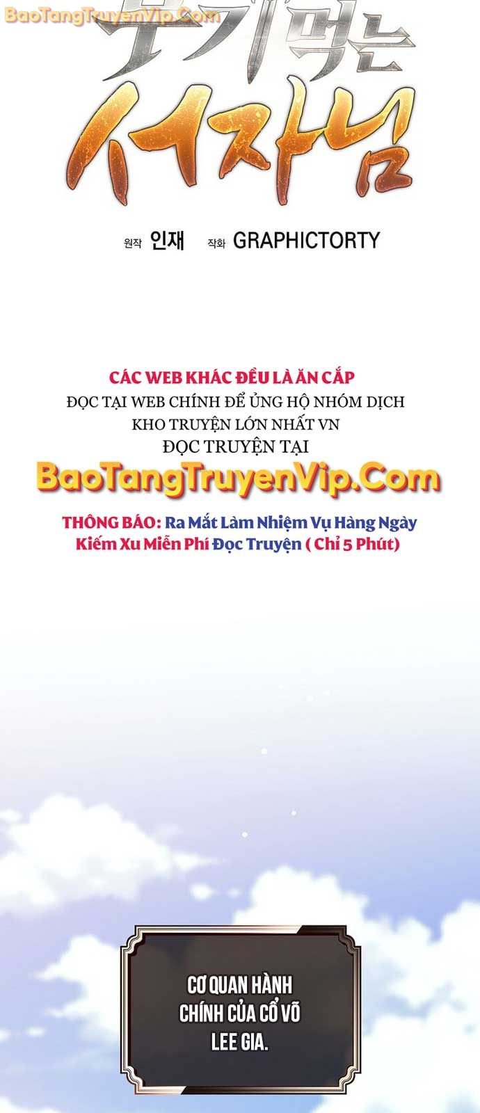 Đứa Con Ngoài Giá Thú Có Khả Năng Hấp Thụ Vũ Khí Chapter 35.1 - Trang 2