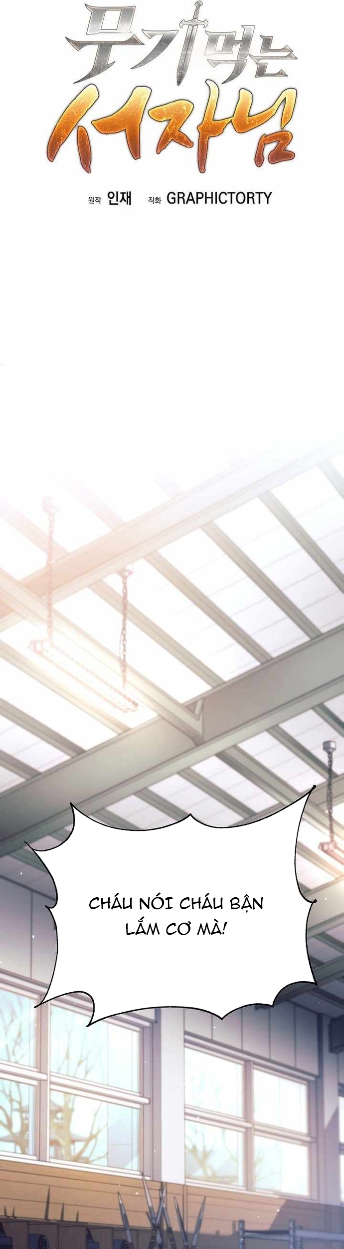 Đứa Con Ngoài Giá Thú Có Khả Năng Hấp Thụ Vũ Khí Chapter 36 - Trang 2