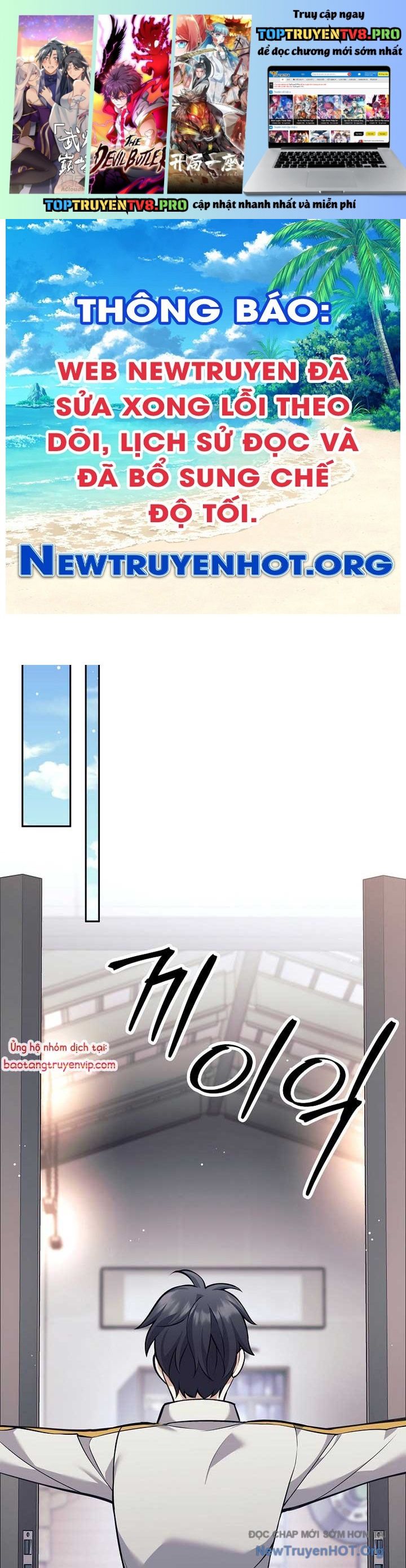 Đứa Con Ngoài Giá Thú Có Khả Năng Hấp Thụ Vũ Khí Chapter 36.2 - Trang 2