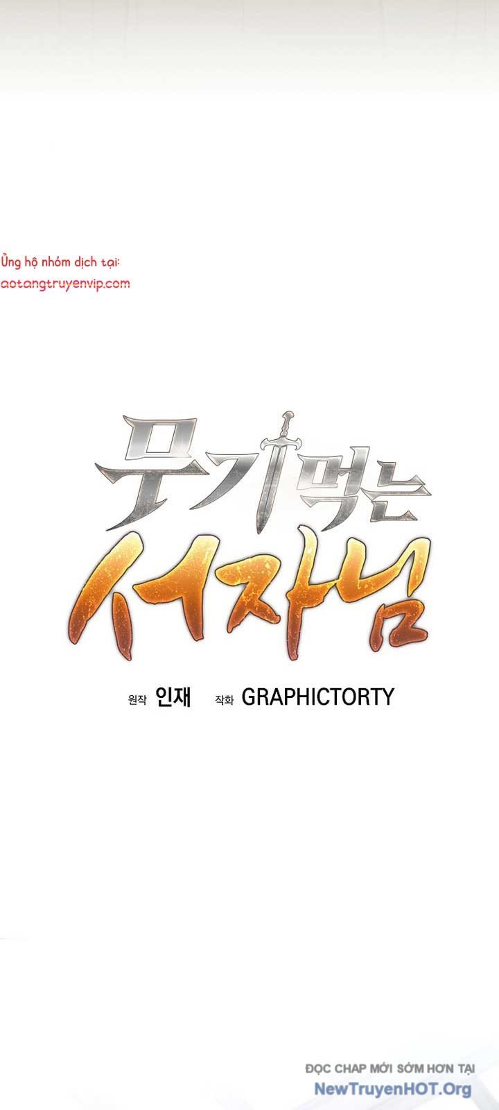 Đứa Con Ngoài Giá Thú Có Khả Năng Hấp Thụ Vũ Khí Chapter 36.2 - Trang 2