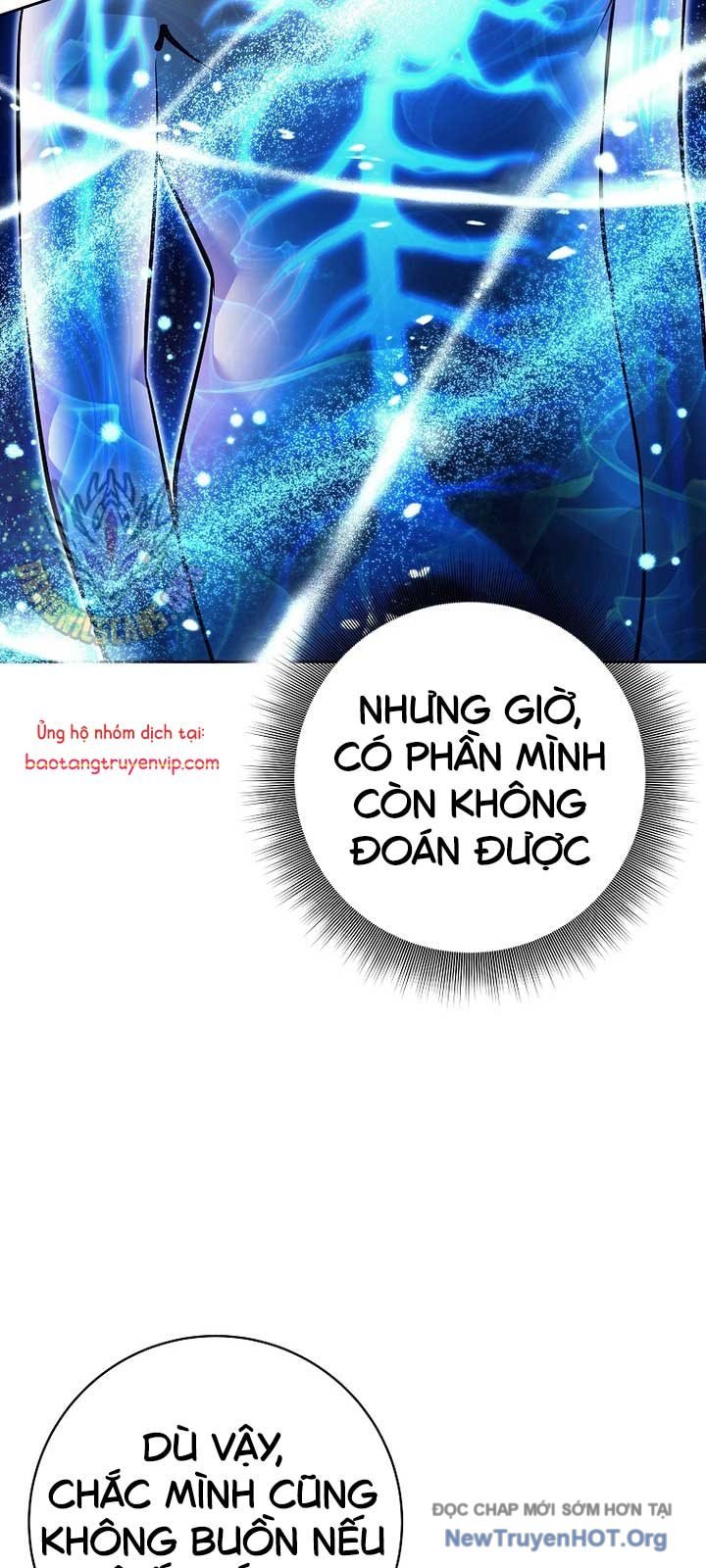 Đứa Con Ngoài Giá Thú Có Khả Năng Hấp Thụ Vũ Khí Chapter 36.2 - Trang 2
