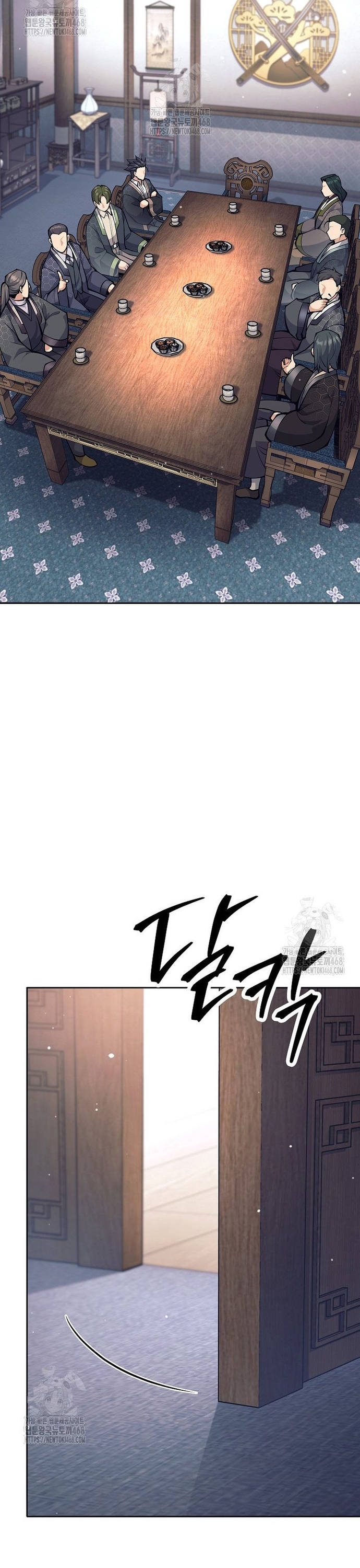 Đứa Con Ngoài Giá Thú Có Khả Năng Hấp Thụ Vũ Khí Chapter 37 - Trang 2