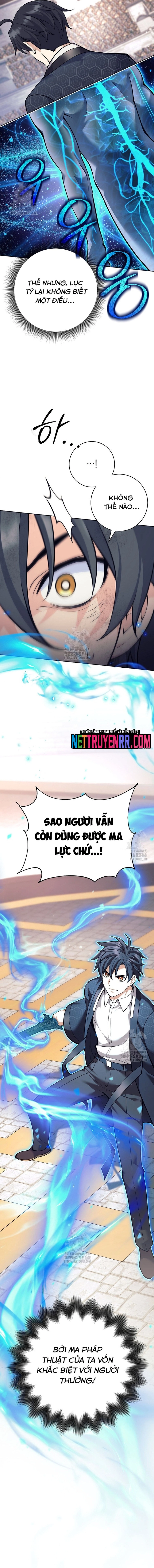Đứa Con Ngoài Giá Thú Có Khả Năng Hấp Thụ Vũ Khí Chapter 41 - Trang 2