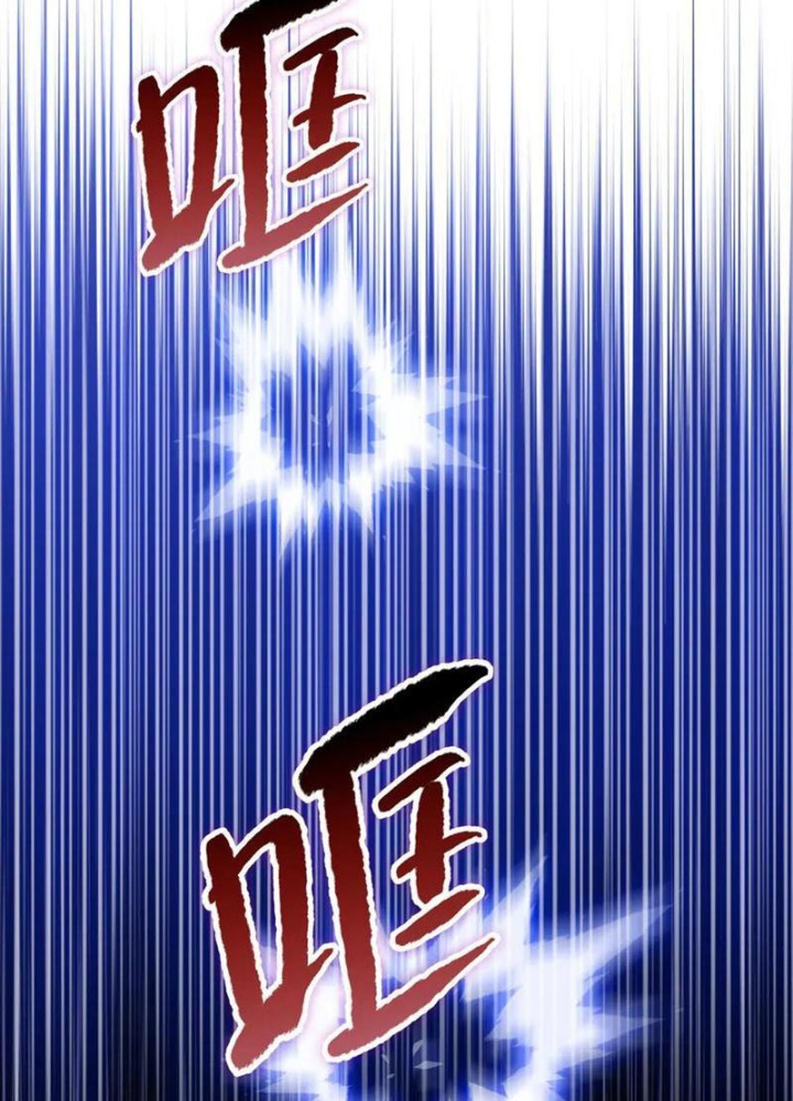 Kẻ Tàn Nhẫn Ngày Tận Thế: Bắt Đầu Dự Trữ Hàng Tỷ Tấn Vật Tư Chapter 64 - Trang 2