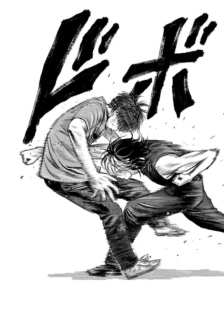 Kẻ Bảo Vệ Phù Thủy Là Một Orge Chapter 124 - Trang 2