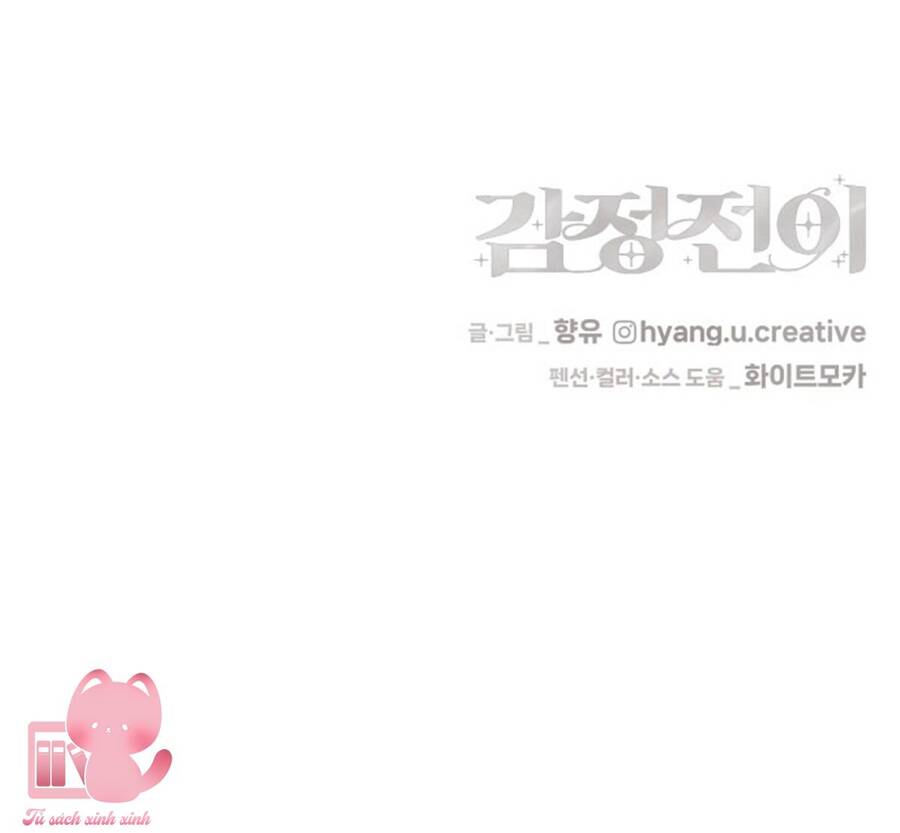 Cảm Xúc Chuyển Giao Chapter 17 - Trang 2