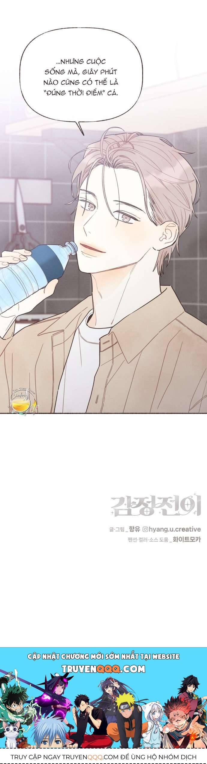 Cảm Xúc Chuyển Giao Chapter 23 - Trang 2