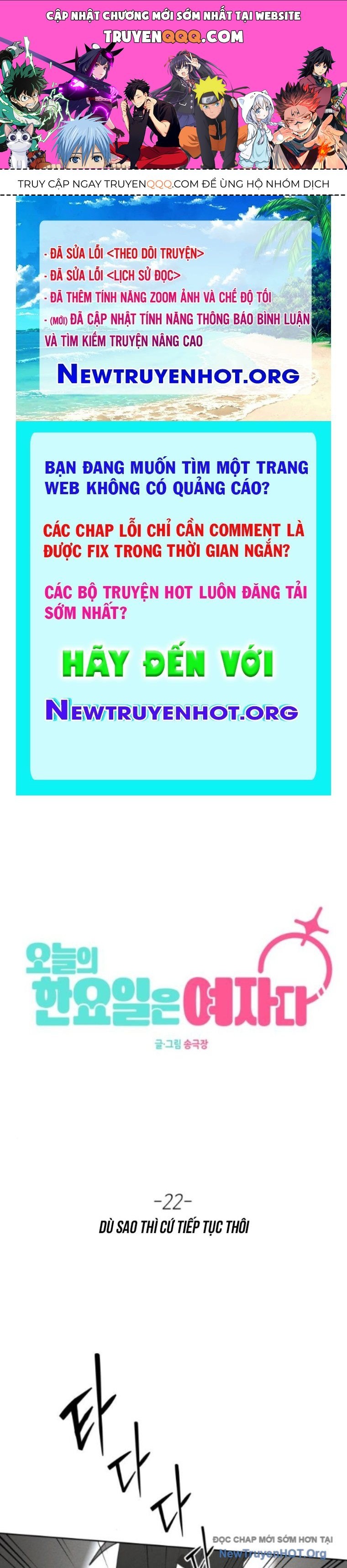 Hôm Nay Han Yoil Là Phụ Nữ Chapter 22 - Trang 2